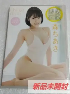 ４月のゴリラ様 リクエスト 2点 まとめ商品