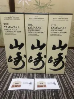 2026年最新】yamazaki 1923の人気アイテム - メルカリ