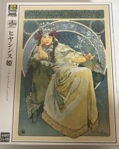廃盤 未開封　アルフォンス・ミュシャ　784ピース パズル　ホワイトスター 廃盤 未開封 アルフォンス・ミュシャ 784ピース パズル ホワイトスター
