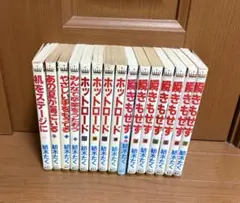 紡木たく　5作品＋豪華読みきり集　17冊　全巻セット 2026年最新】紡木たくthe best読みきり作品集の人気アイテム - メルカリ