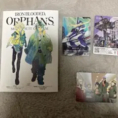 鉄血のオルフェンズ　ウルブズハント　映画 特典