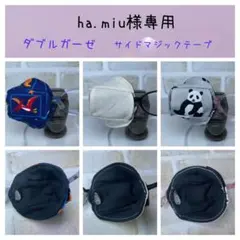 布アイパッチ　弱視矯正　眼帯　子供用　カッコイイ