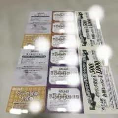 ラウンドワン 株主優待 3,000円分