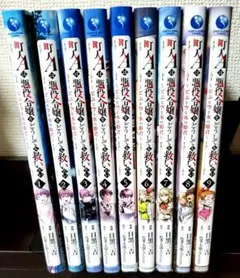 夜桜さんちの大作戦。全29巻セットプラス小説1冊 - メルカリ