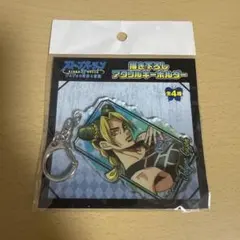 ジョジョアニメ展 徐倫の蝶モチーフラバーキーホルダー - メルカリ