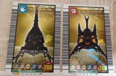 いぶし銀レスラー様 リクエスト 2点 まとめ商品