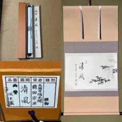 2026年最新】幅寺楓の人気アイテム - メルカリ