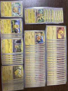 【78枚】ピカチュウ まとめ売り　ポケモンカード