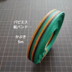 E.T様 リクエスト 3点 まとめ商品