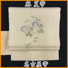 団扇紋 本麻暖簾 京都洛柿庵 麻 暖簾 のれん japanse tapestry 団扇紋 本麻暖簾 京都洛柿庵 麻 暖簾 のれん japanse tapestry - メルカリ