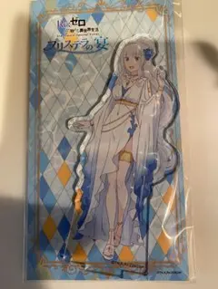 Reゼロ リゼロ プリステラの宴 アクリルスタンド エミリア