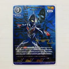 2026年最新】SP(01/05) BP07 010[SP]：ウルトラマンネクサス