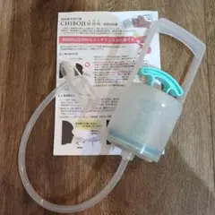 CHIBO 知母時　 鼻吸い器 透明・水色