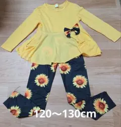 120～130cm(6～7Y) ひまわり柄セットアップ