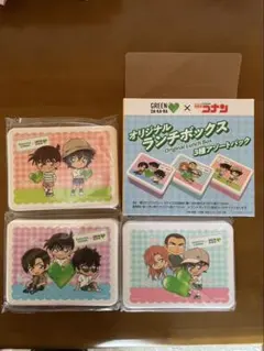 名探偵コナン GREEN DA-KA-RA ランチボックス 3種セット