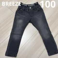 BREEZE スキニーデニム