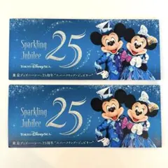 ディズニーシー　25周年　リーフレット　スパークリングジュビリーのサムネイル