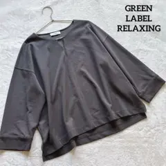 greenlabelrelaxing✨七分袖プルオーバーブラウス　ゴールドバー