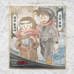 忍たま乱太郎 ミニ色紙 雪 土井半助 諸泉尊奈門