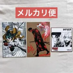 僕のヒーローアカデミア カグラバチ スペシャルコラボイラストカード 2枚セット