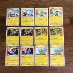 ポケモン　ライボルト　ラクライ　　　　　　☺︎