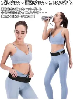 AA681【超薄型で快適】ランニング ウエストポーチ L スポーツ 軽量 収納