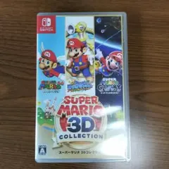 2026年最新】スーパーマリオ3dコレクションの人気アイテム - メルカリ