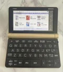 メルカリ