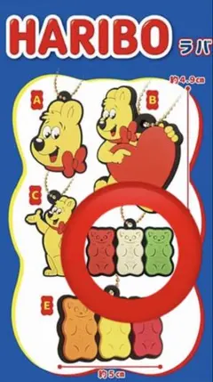 ハリボー　ラバーマスコットBC