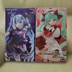 クロミミク チロルミク フィギュア セット