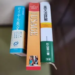 2026年最新】英語語法の征服 綿貫の人気アイテム - メルカリ