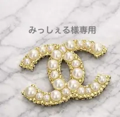 大人気♡入荷しました！パール♡ブローチ♡キラキラ♡ビジュー♡ゴールド　即日発送