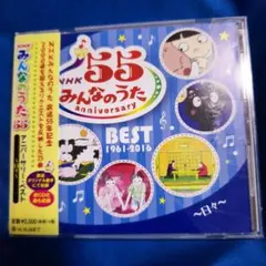 人生/ZIN'SAY!（電気グルーヴ） CD3枚セット - メルカリ