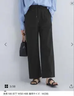 グリーンレーベルリラクシング　オルマイベイカーパンツ　ブラック