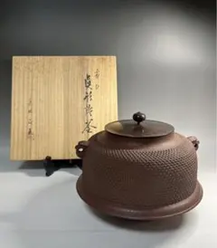 2026年最新】正直 釜の人気アイテム - メルカリ