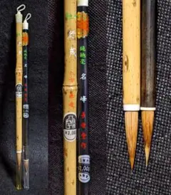 m221120様 リクエスト 2点 まとめ商品