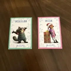 ズートピア2 入場者特典　ニック　ニブルズ