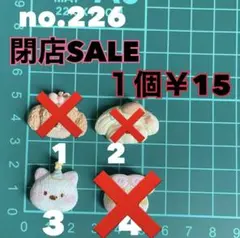 fumifumi屋スクイーズ ミニスクイーズ - メルカリ