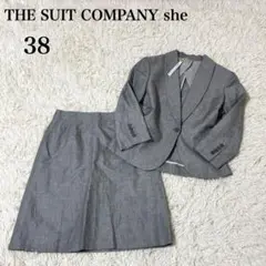 ザスーツカンパニー she リネン混 セットアップ 38 グレー