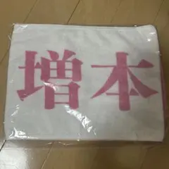 Item thumbnail for item d546ac8b-6b44-4473-bbcb-955f9c1dc723