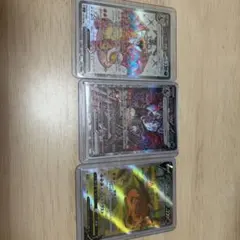 リザードン sar&srセット