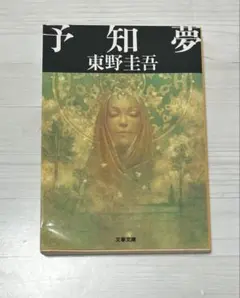 Item thumbnail for item 475d4813-1dba-43f1-80d9-cfc4acba544b