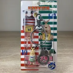 ウサビッチ コマネチ 珍 プーチン キーホルダー レア レトロ 昔 懐