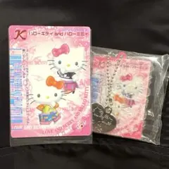 オシャレ魔女　ラブandベリー　ハローキティ　シークレットチャーム&カード