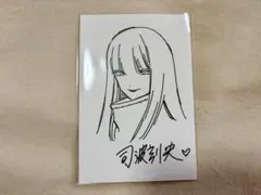 その着せ替え人形は恋をする 着せ恋 天命 ハニエル ポストカード ②