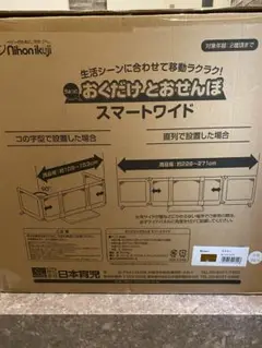 おくだけとおせんぼ　スマートワイド　ブラウン
