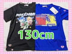 新品未使用　ポケモン　Tシャツ　130　キッズ　コライドン　ミライドン