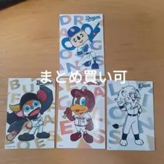 カルビープロ野球チップス 第二弾 2025 チェックリスト ドアラ レオ など