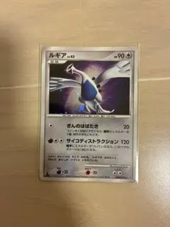 ポケカ ルギア ‪Lv.‬43 DPBP#299 ⭐︎ DP3 ひかる闇 - メルカリ