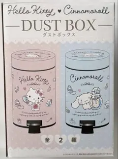 ダストボックス